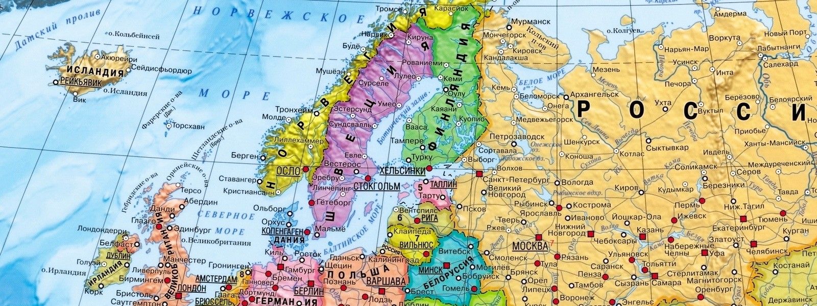 Страны Северной Европы — это культурно-политико-географический регион в Северной Европе и Северной Атлантике, включающий в себя государства Скандинавии — Данию (в том числе, Гренландию и Фарерские острова), Швецию и Норвегию — и исторически связанные с ними государства Финляндию (в том числе, Аландские острова) и Исландию. Иногда все эти государства называют скандинавскими странами или Скандинавией, что не совсем корректно...