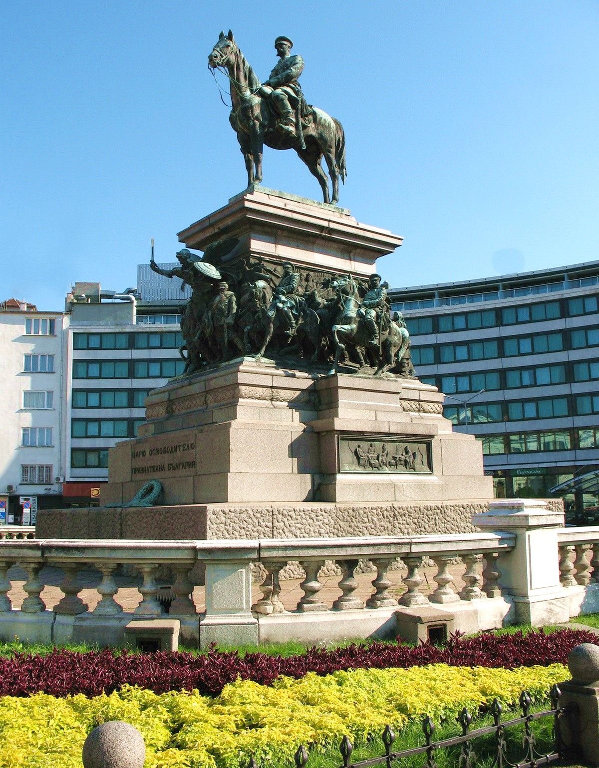 Aleksandr II Царю освободителю признателна България